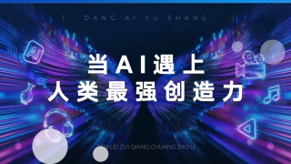 中国爱爱视频